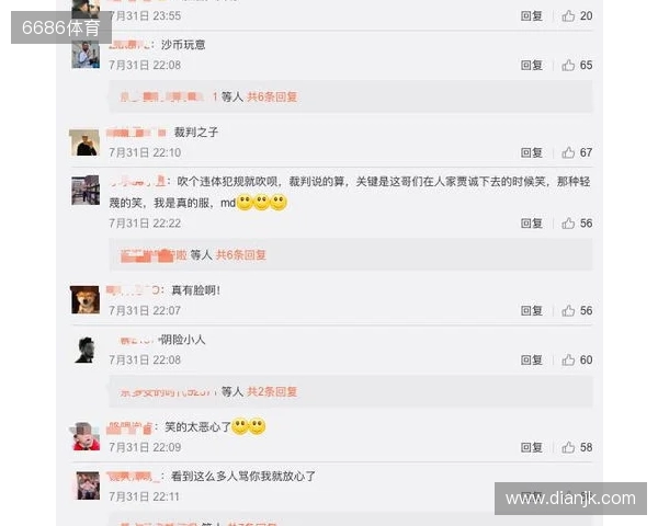 严打网络暴力!FIFA:因辱骂被列入黑名单的球迷会被禁止购票 严打网络暴力!FIFA:因辱骂被列入黑名单的球迷会被禁止购票