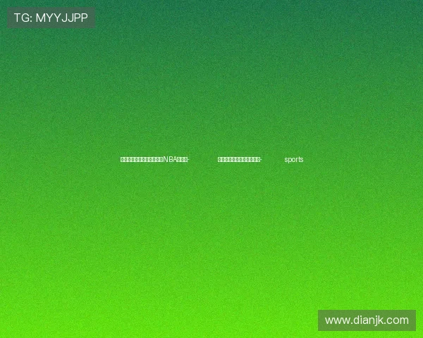 ✅体育直播🏆世界杯直播🏀NBA直播⚽- 佛山机场新航站楼即将投用- sports