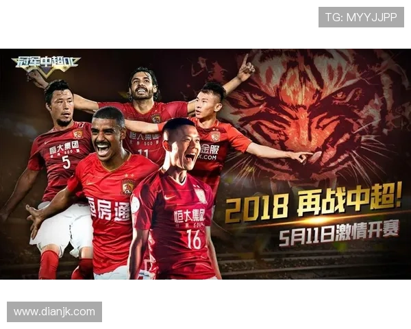 中能进中超（中能集团入股）世界杯体育论坛